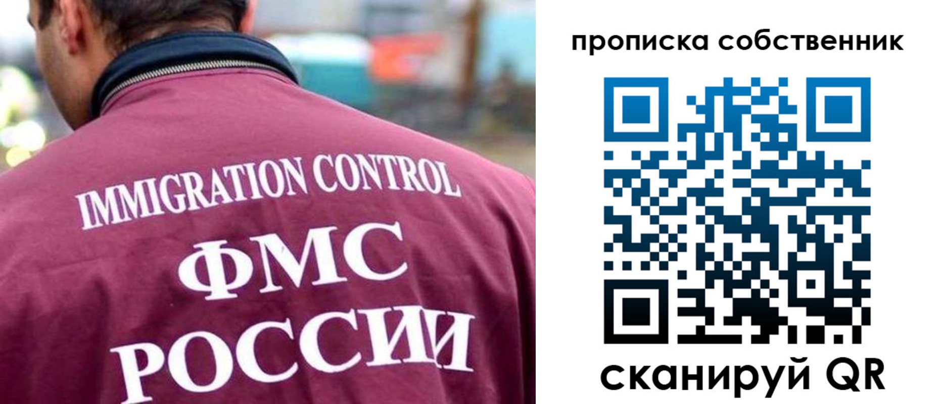 прописка для кредита в Брянской области